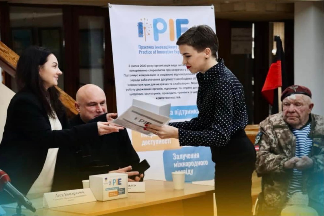 Світлина з конференції