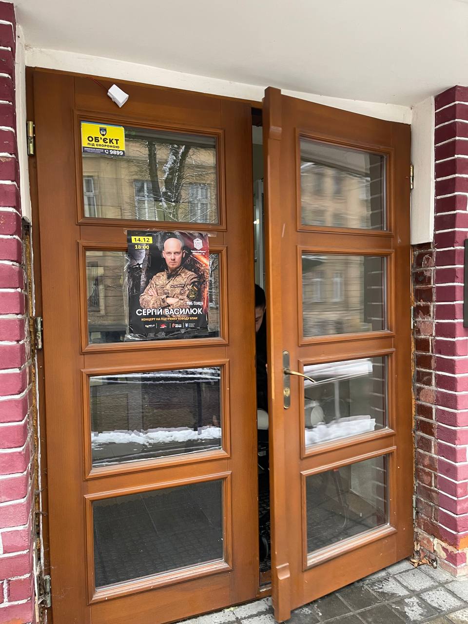 Вхід в Будинок Воїна фото